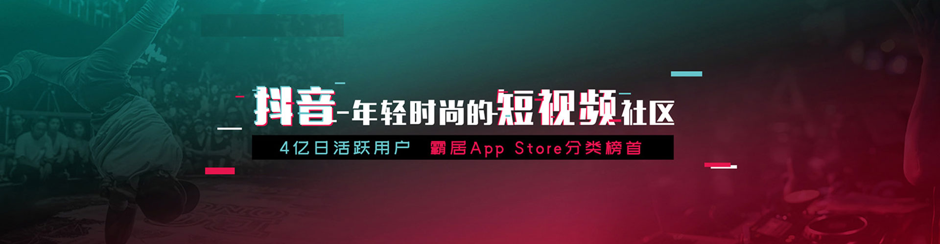 高坪sem投放
