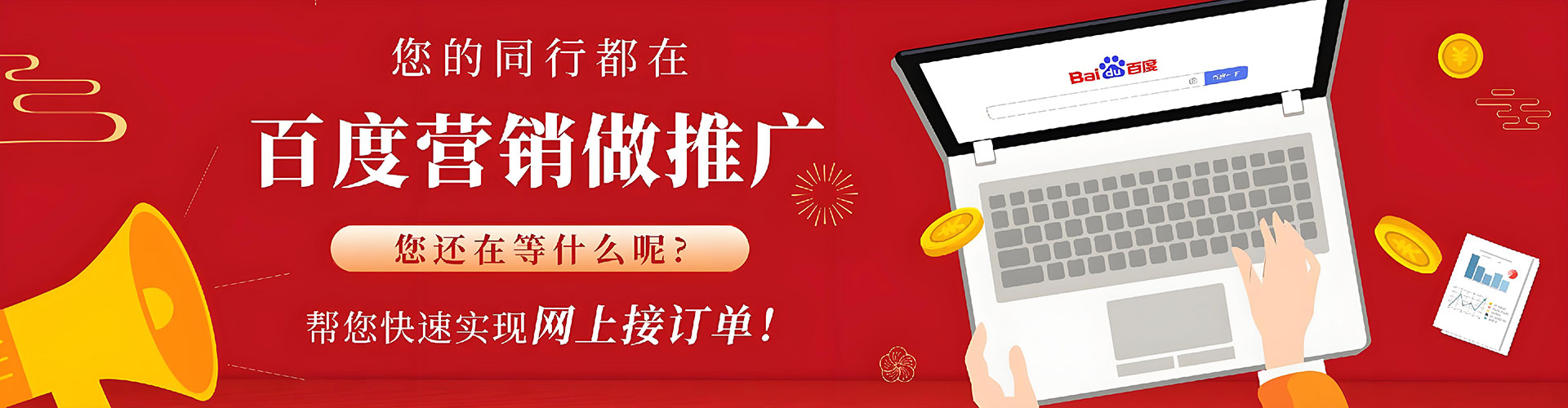 高坪sem优化